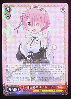 s/f-126 R 意外とブラコン「青柳 窓果」 - TCGショップ NOAH
