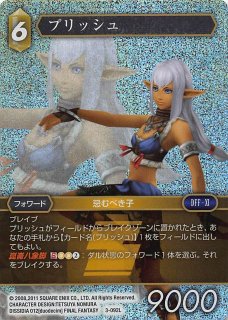 70726f647563742f4339312f706674