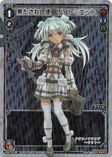 LO-0585 SR ぬくもりを求めて 月山 瀬奈 - TCGショップ NOAH