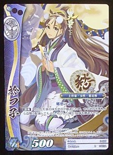 戦国大戦 第5弾 戦国大戦 TCG 第五弾 ブースターパック (トレーディングカード