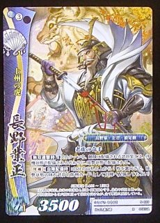 SEGA - 【フラノール】戦国大戦カード Amazon.co.jp: セガゲームス(SEGA Games) 戦国大戦 絢爛絵巻 第
