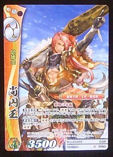 戦国大戦TCG - TCGショップ NOAH (Page 4)