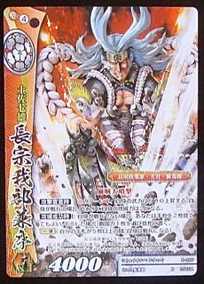 戦国大戦TCG 深芳野　セット 楽天市場】戦国大戦（コレクション｜ホビー）の通販