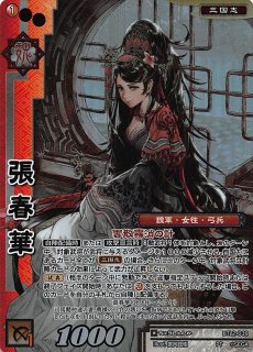 戦国大戦TCG - TCGショップ NOAH (Page 3) 戦国大戦TCG - TCGショップ NOAH (Page 3)