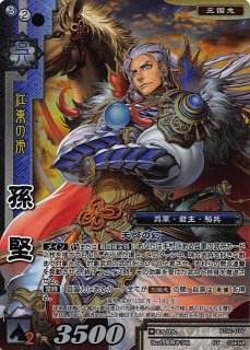 戦国大戦TCG - TCGショップ NOAH (Page 4)