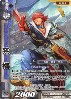 12-047 R 郭淮 - TCGショップ NOAH