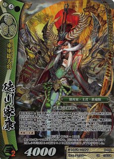 戦国大戦TCG - TCGショップ NOAH (Page 3) 戦国大戦TCG - TCGショップ NOAH (Page 3)