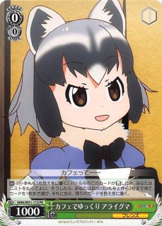 けものフレンズ - TCGショップ NOAH