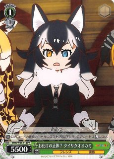 けものフレンズ - TCGショップ NOAH