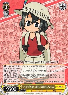 GU/W88-039 R “おまわりさん” リゼ - TCGショップ NOAH