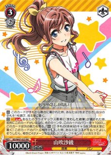 BanG Dream! - TCGショップ NOAH