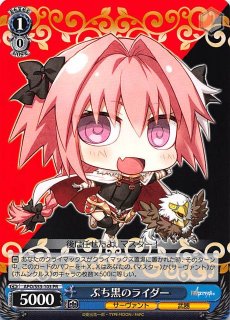 Fate/Apocrypha - TCGショップ NOAH