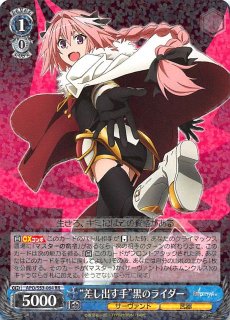 Fate/Apocrypha - TCGショップ NOAH
