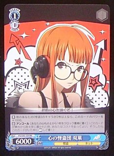 ペルソナ5 - TCGショップ NOAH