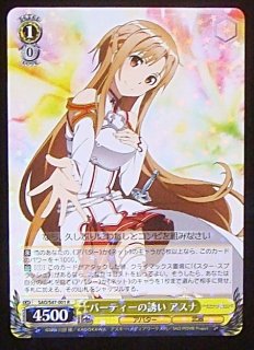 ソードアート・オンライン Re: Edit - TCGショップ NOAH