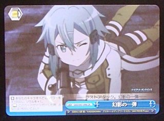 MK/S11-005 R 譲崎 ネロ - TCGショップ NOAH