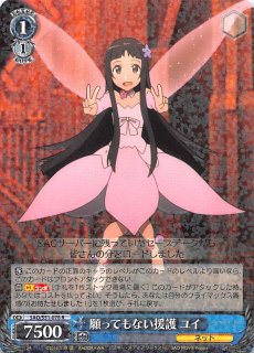 CS/S114-006 R 魔法のマペット トッペマ - TCGショップ NOAH