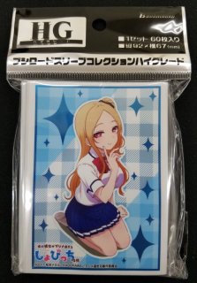 新作からSALEアイテム等お得な商品満載 ブシロードスリーブコレクション ハイグレード Vol.1432 僕の その他