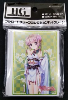 ブシロードスリーブコレクション ハイグレード Vol.1445 千の刃