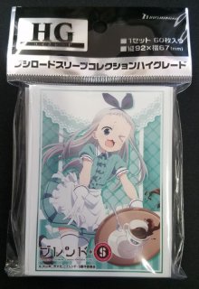 Amazon.co.jp: ブシロードスリーブコレクション ハイグレード