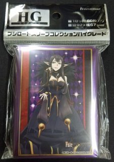 ブシロードスリーブコレクション ハイグレード Vol.1571 Fate