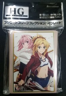ブシロードスリーブコレクション ハイグレード Vol.1553 『Fate