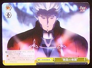 FS/S77-014 CR 約束された勝利の剣 - TCGショップ NOAH