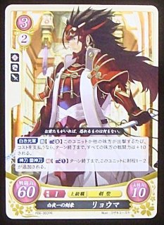 B09-004 SR 女神の血を継ぎし者 セリカ - TCGショップ NOAH