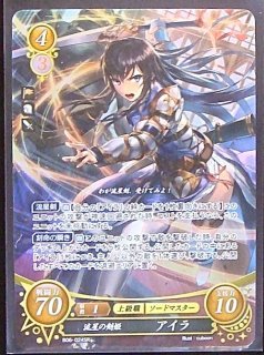 B06-024 SR 流星の剣姫 アイラ - TCGショップ NOAH