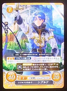 SR+ 光の戦士の末裔 シグルド 運命の聖女 ディアドラ TM 3枚セット B06-001 SR 光の戦士の末裔 シグルド - TCGショップ NOAH
