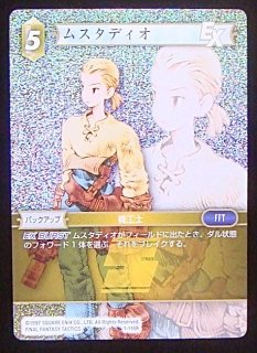 プレミアム 10-118 R トマジ - TCGショップ NOAH