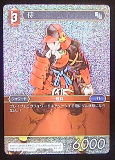プレミアム 7-125 C リヴァイアサン - TCGショップ NOAH