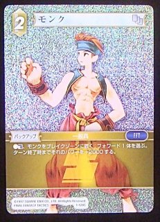プレミアム 10-120 L フォルカ - TCGショップ NOAH