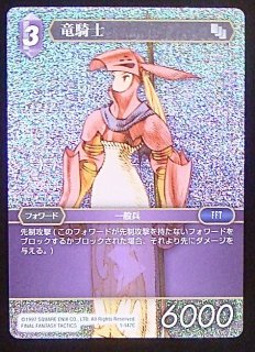 プレミアム 3-147 L 戒律王ゾディアーク - TCGショップ NOAH