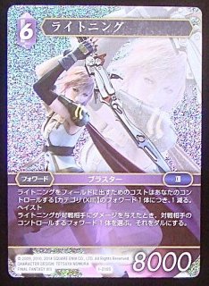 プレミアム 7-125 C リヴァイアサン - TCGショップ NOAH