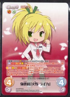 緋弾のアリアAA - TCGショップ NOAH