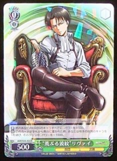 進撃の巨人 - TCGショップ NOAH