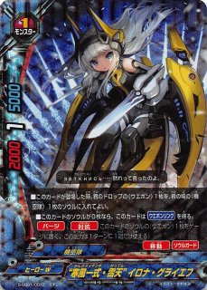 スーパーヒーロー 大戦Ω 2個セット Amazon.co.jp: ハイパーエナジー レア バディファイト スーパー