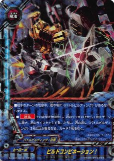 スーパーヒーロー大戦Ω 来たぞ！ボクらのコスモマン - TCGショップ NOAH