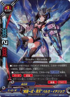 スーパーヒーロー大戦Ω 来たぞ！ボクらのコスモマン - TCGショップ NOAH