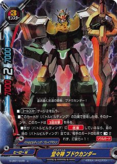 スーパーヒーロー大戦Ω 来たぞ！ボクらのコスモマン - TCGショップ NOAH