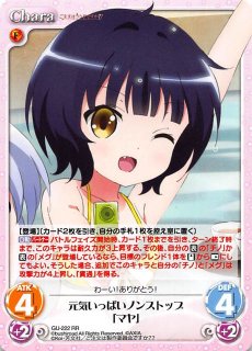 chaostcg 小さくても勇気「有坂真白」　sp 4枚セット ChaosTCG - TCGショップ NOAH (Page 3)
