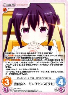 ChaosTCG - TCGショップ NOAH (Page 3)