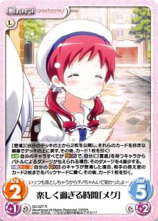 ChaosTCG - TCGショップ NOAH (Page 3)