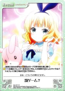 ChaosTCG - TCGショップ NOAH (Page 3)