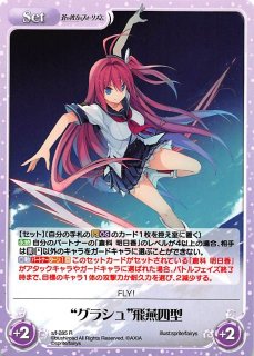 ChaosTCG - TCGショップ NOAH (Page 4)