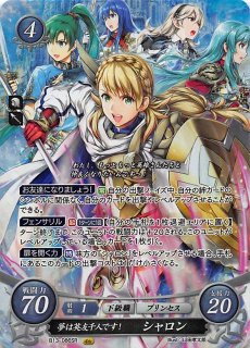 SR+ 青嵐の刀姫 リン ファイアーエムブレム サイファ B13-004 SR+ 青嵐の刀姫 リン ファイアーエムブレム サイファ B13-004