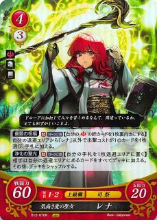 18-100L レナ - TCGショップ NOAH