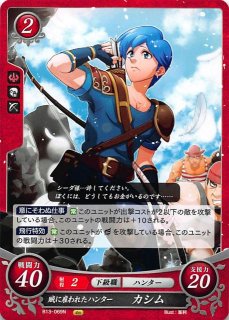 B13-061 N アリティアの赤騎 カイン - TCGショップ NOAH