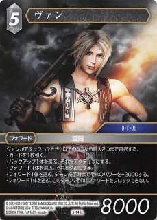 3-145 L 聖天使アルテマ - TCGショップ NOAH